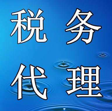 注册公司如何选择公司名