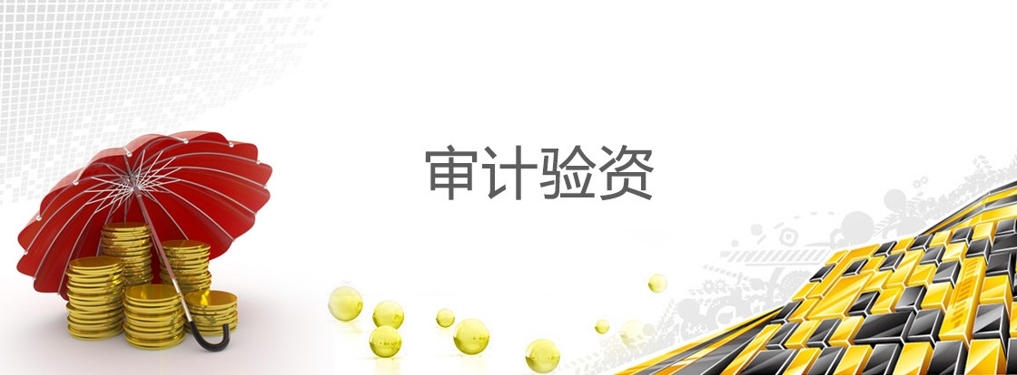 已预先核准的企业名称调整